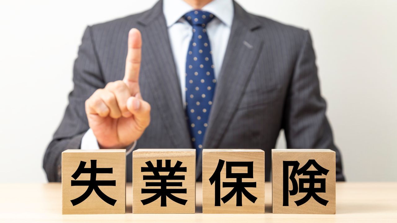派遣社員でも失業保険はもらえる？受給条件や金額・手続きの流れを紹介