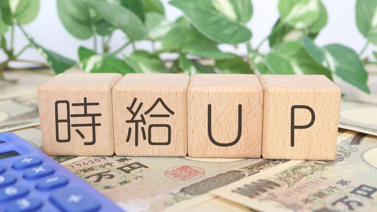 派遣社員が時給アップを実現するためのポイント